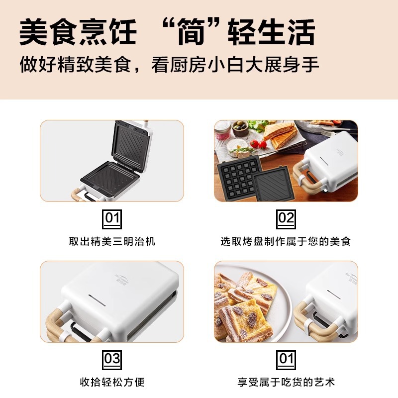 import产品图