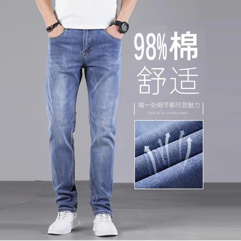 Spring/Summer 2025 Hong Kong-style high-end summer slim-fit small straight light blue jeans for men's casual thin long pants Application Scenario