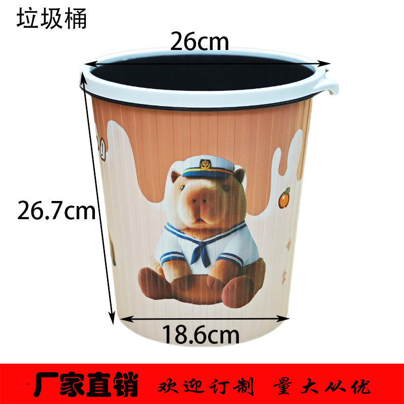 厂家直销跨境塑料压圈垃圾桶卡通垃圾篓办公室客厅创意垃圾桶