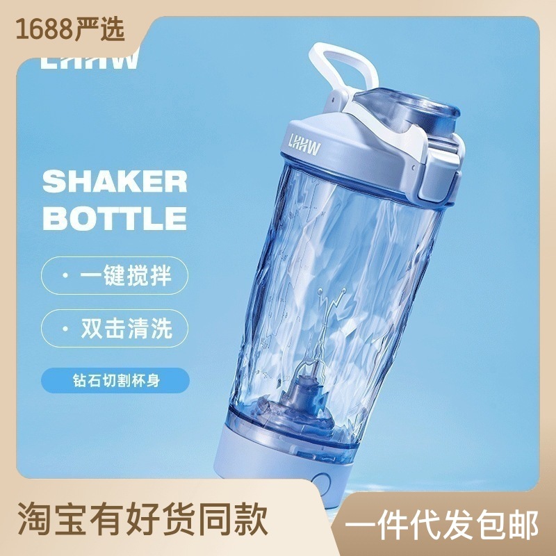LHHW路汗产品图