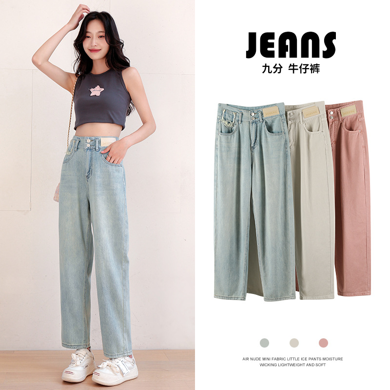 Light Jeans Female Summer 2023 New Wide Leg Pants High Waist Thin Harlan Turnip Daddy Pants Female