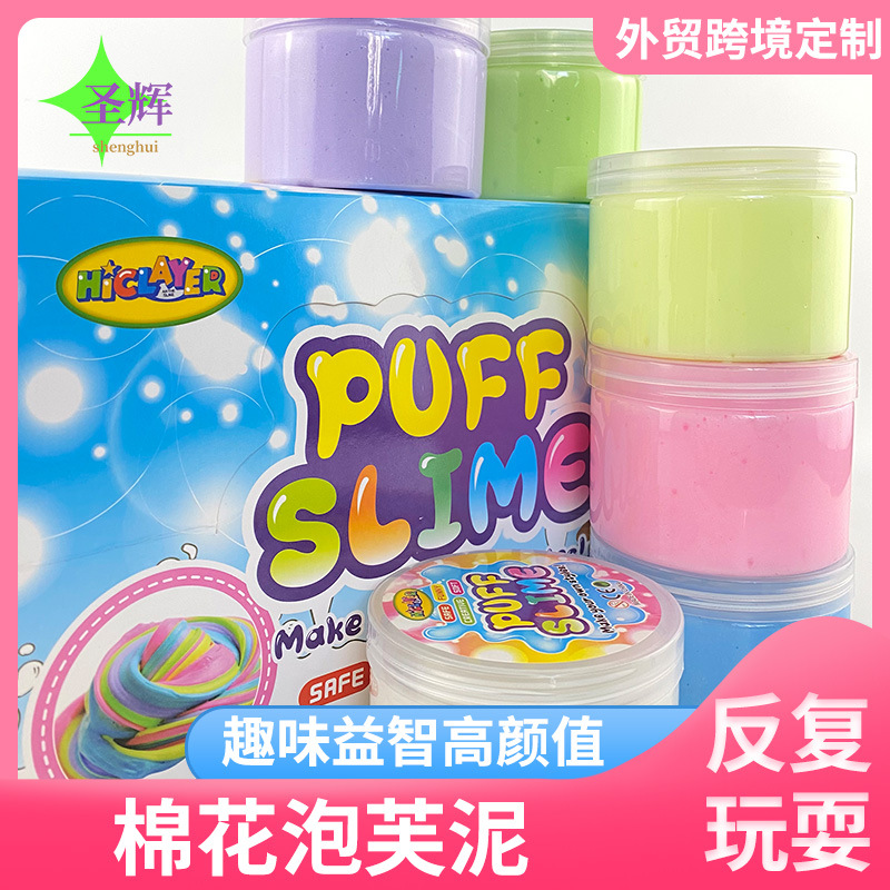 史莱姆6色棉产品图