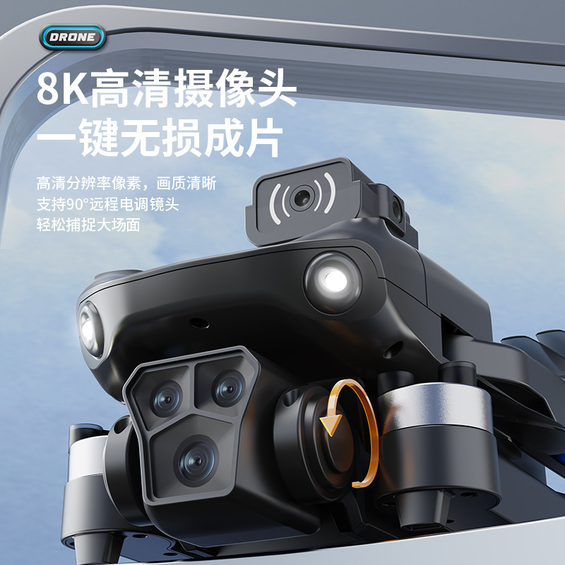 High-definition professional aerial photography of children by drones, small remote-controlled aircraft toys for primary school students, entry-level mini aircraft Application Scenario