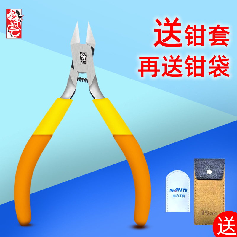 Apprise GT carbon steel model cutting pliers Diagonal pliers Water pliers Diagonal pliers Sharp hand of God
