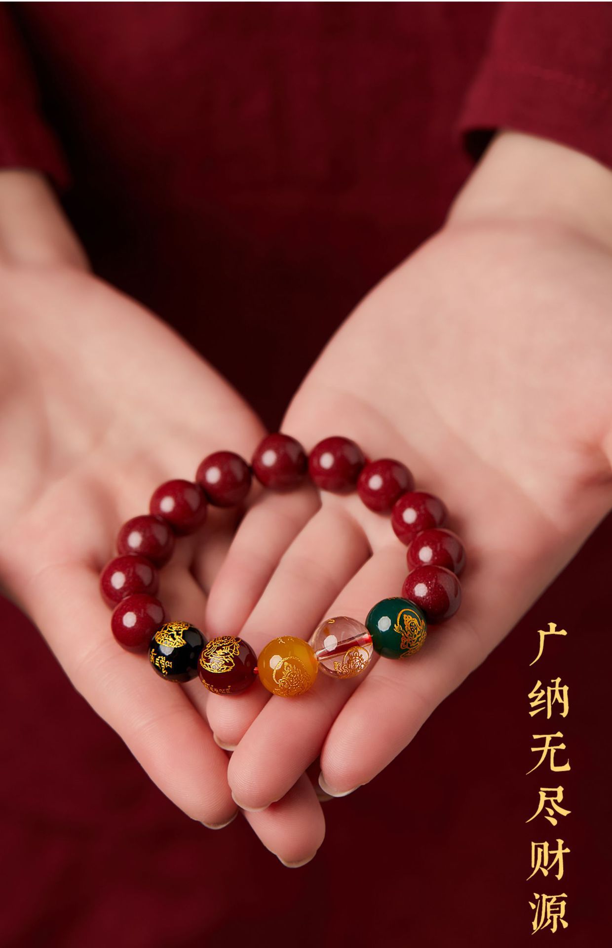 朱砂手串高含量紫金砂男款五路财神貔貅男士本命年礼物朱砂手链女详情9
