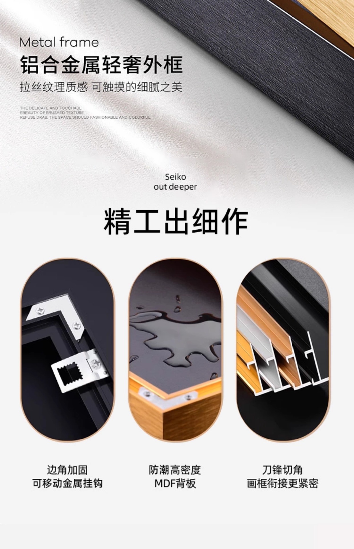 现代轻奢客厅装饰画高级感沙发背景墙挂画2025新款抽象三联墙壁画详情11