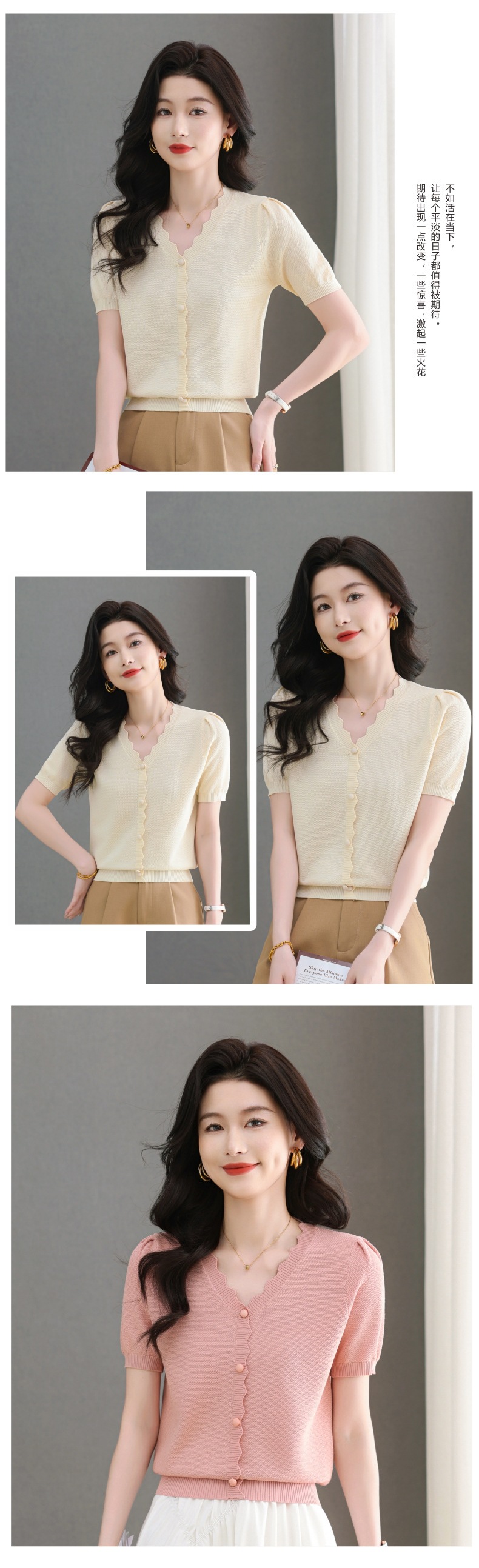 短袖t恤女装夏季2025新款设计感小众薄款针织衫体恤女冰丝v领上衣详情3