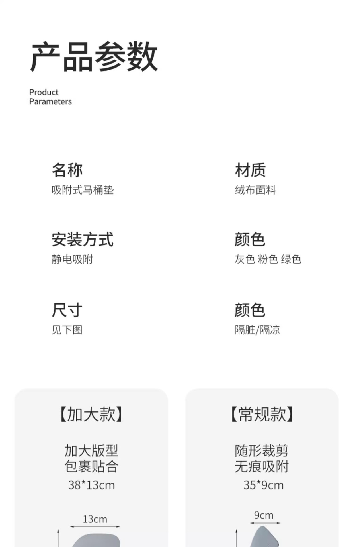 家用马桶坐垫通用马桶贴粘式坐便器垫坐便套防水冬夏四季型马桶圈详情8