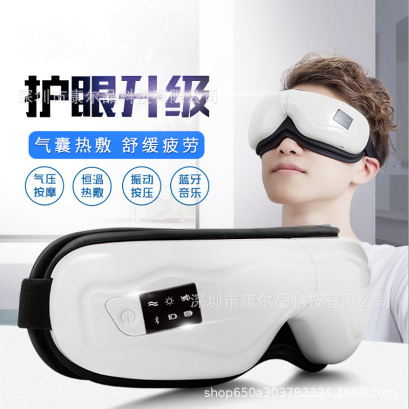 Smart eye care device, hot compress massage device, relieve fatigue, dark circles, air pressure massage eye wholesale, sports outdoor health care equipment K80 pic 3
