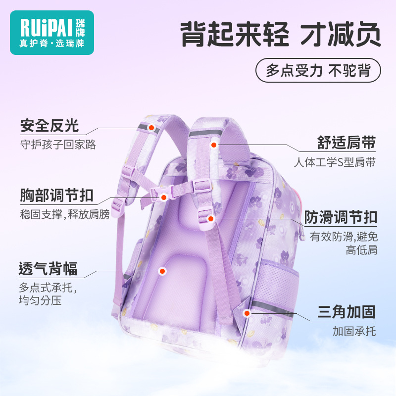 New large-capacity, lightweight and water-resistant Rui brand cartoon schoolbag for girls in grades 1 to 6 of primary school Specification image