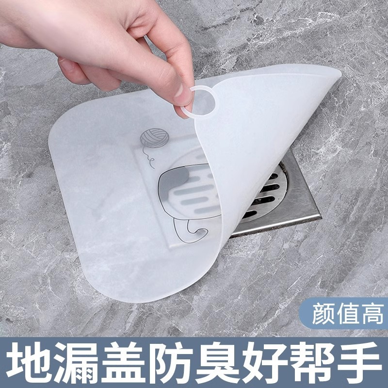 防臭地漏家用浴室卫生间硅胶垫洗手盆下水管通用防反水盖片垫批发