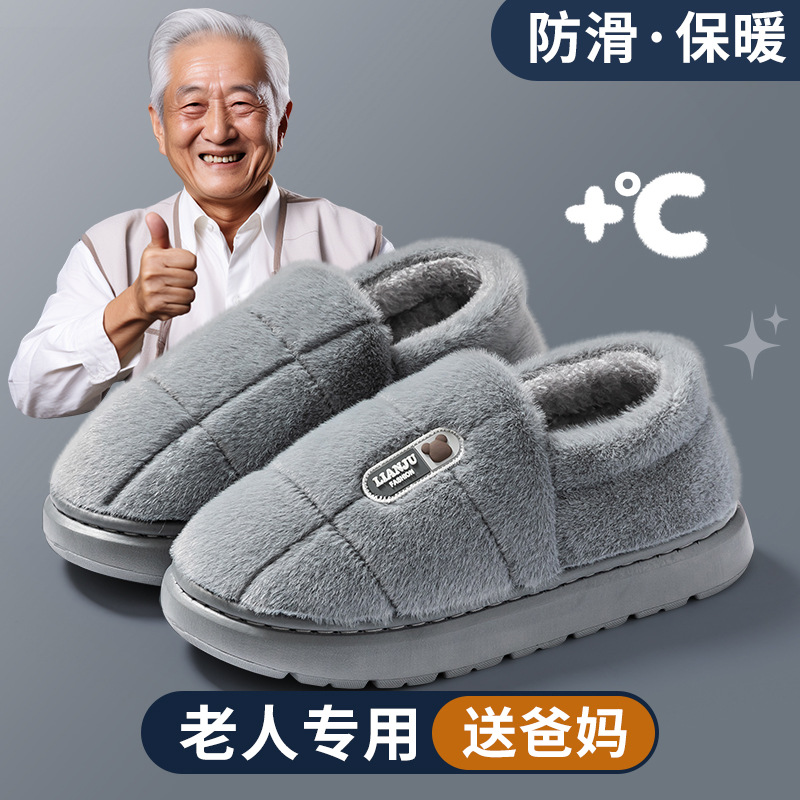 冬季男士棉拖鞋特大码加肥加大号居家棉鞋女包跟保暖厚底47 48 49