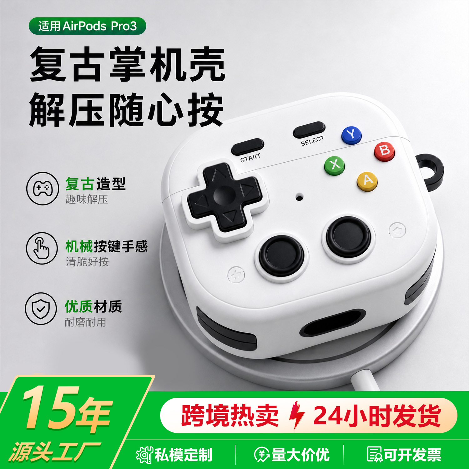 适用airpods耳机保护壳苹果pro2蓝牙耳机壳 airpodspro3保护套