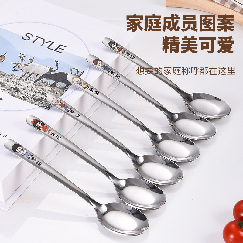 一家三四口人亲子勺304不锈钢勺子家用吃饭勺加厚儿童汤勺卡通