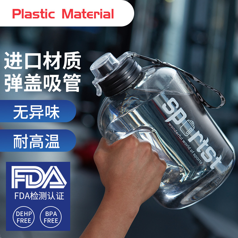 Large Capacity Water Cup Sports Kettle Male Fitness Kettle Ton Ton Cup Space Cup Net Red Portable Pot Belly Cup Wholesale Application Scenario