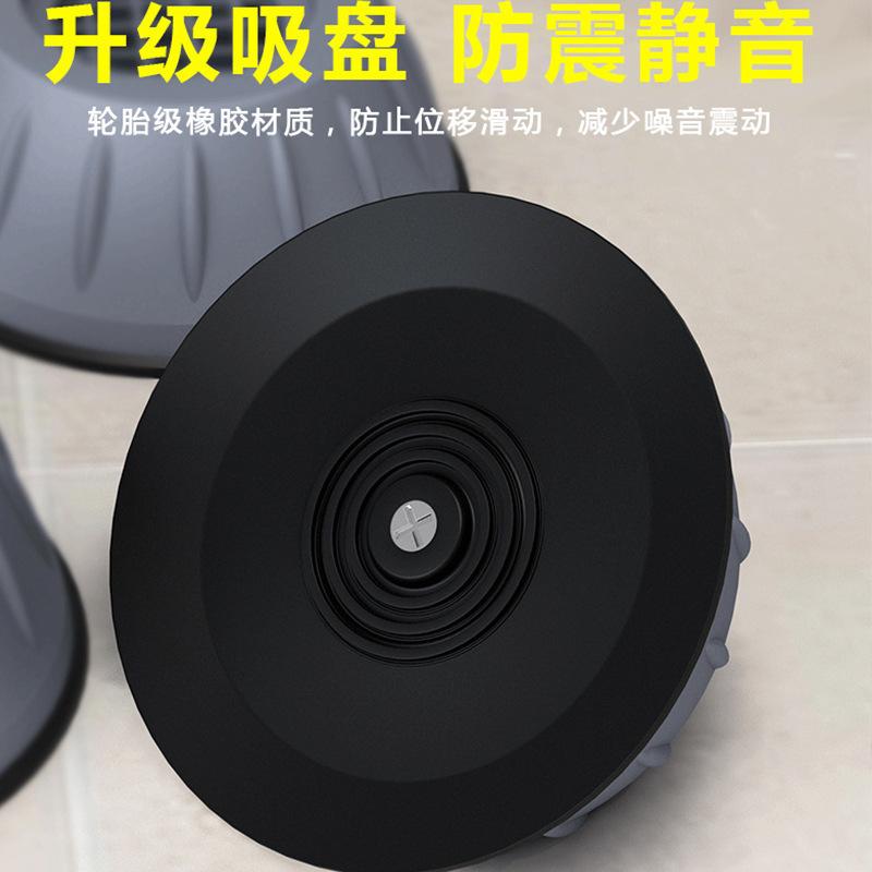 洗衣机架实物图