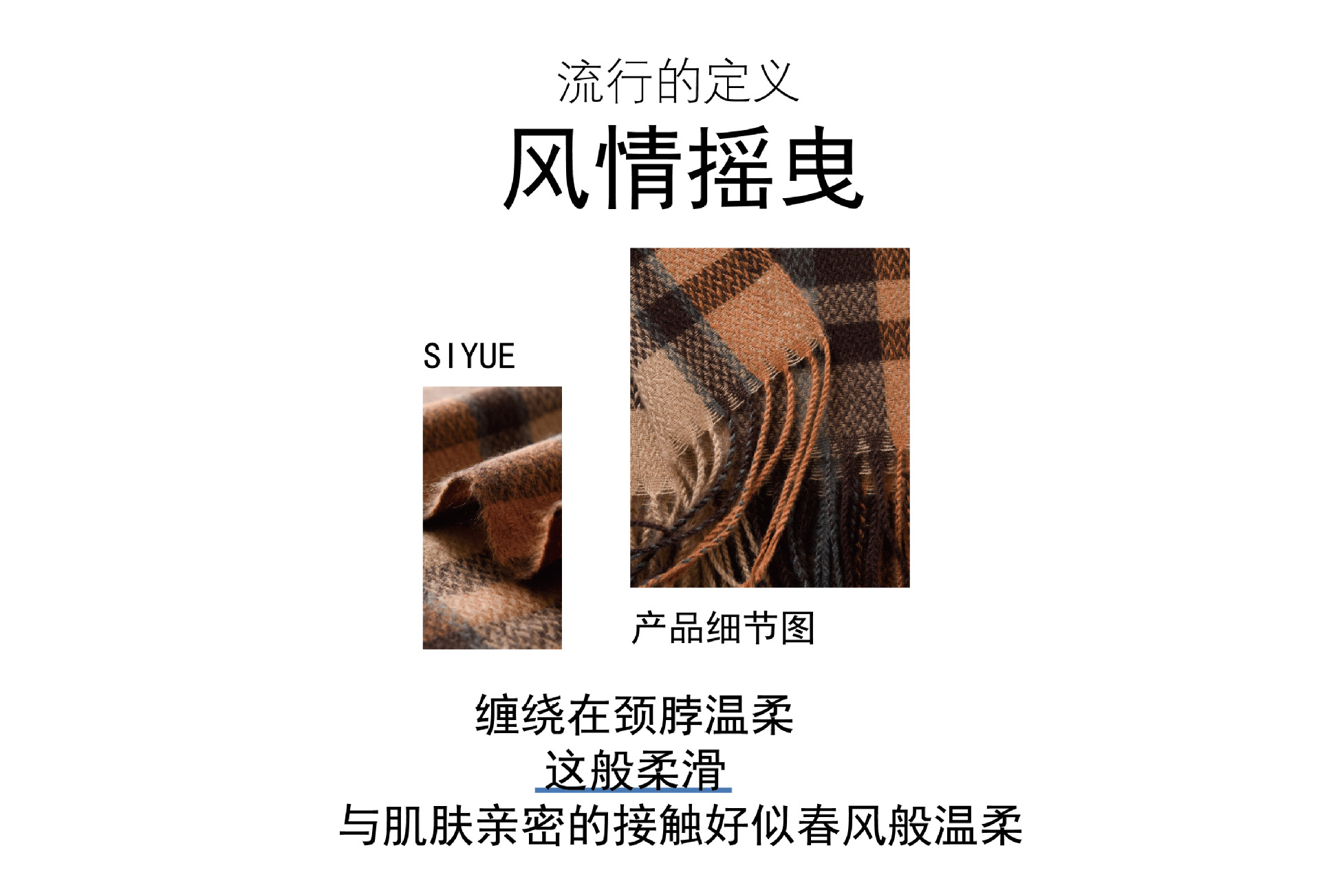 2025中长款加厚围巾韩国甜美保暖仿羊绒围巾格子披肩围脖女高级感详情5