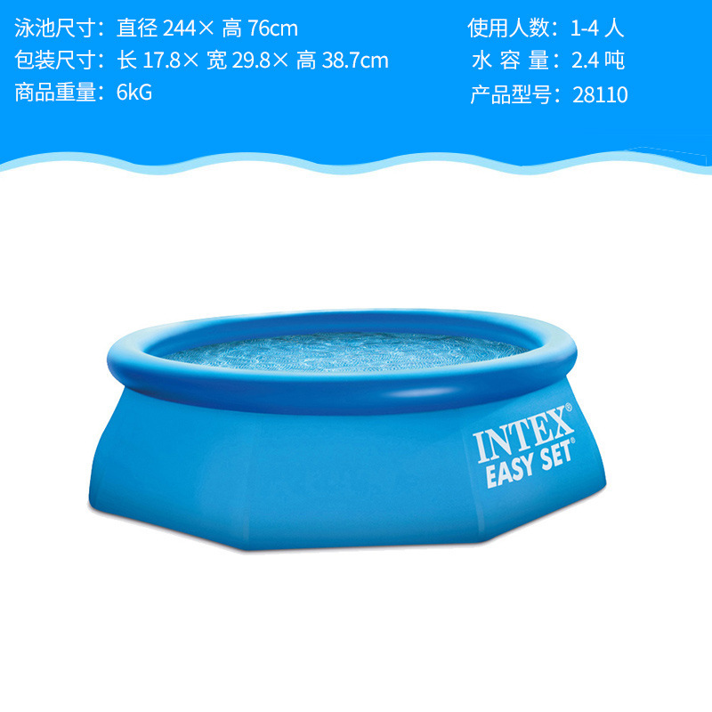 INTEX outdoor top ring inflatable swimming pool, large children and adults' household mobile water play pool, fish pond 28110 Item Picture