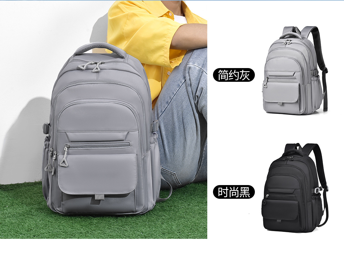 纯色百搭学生书包双肩包15.6寸牛津布初高中大学生背包休闲旅行包详情6