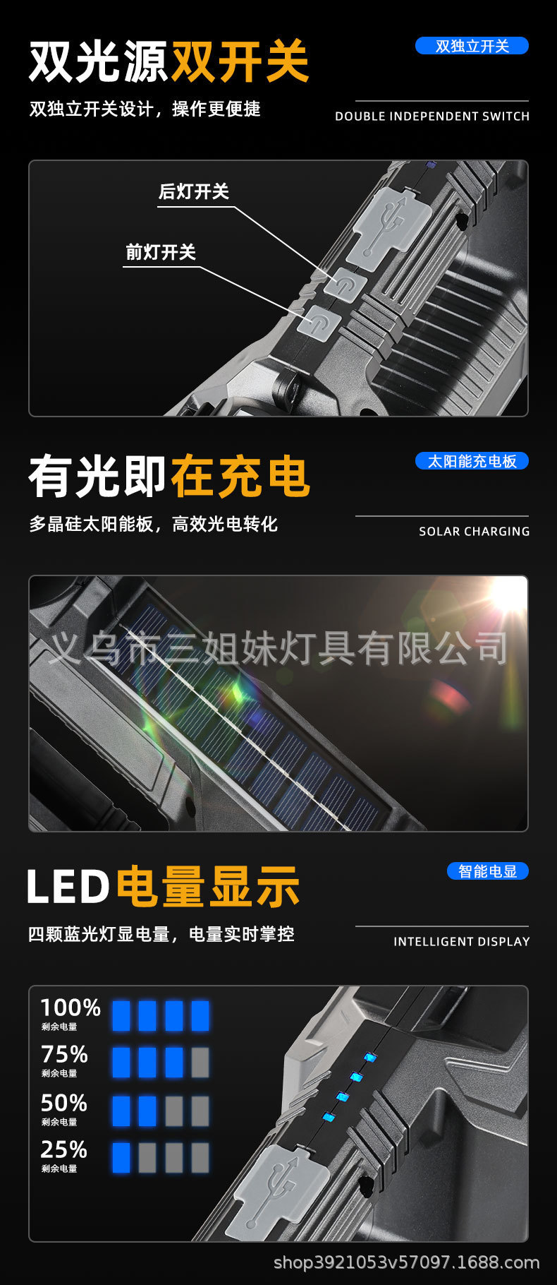 New in-stock outdoor multi-functional Angle adjustable searchlight LED lighting long-range charging strong light portable lamp pic 9