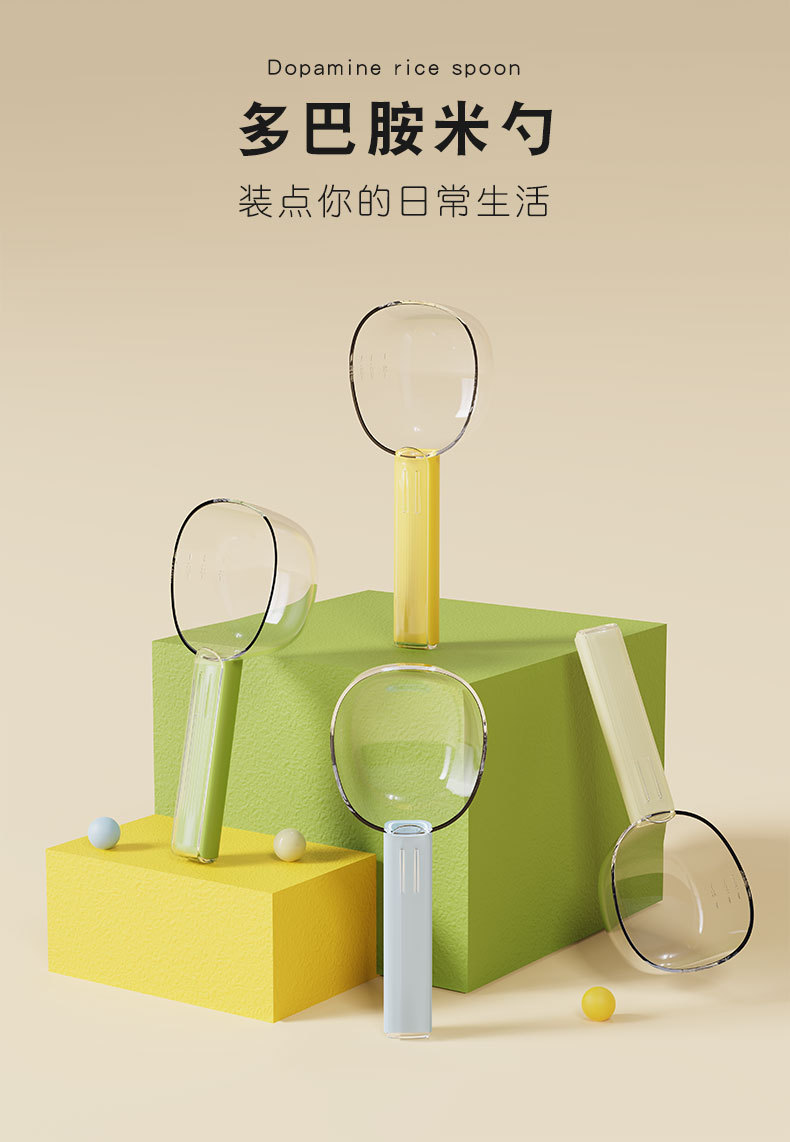 多巴胺米勺带封口夹厨房五谷杂粮勺子挖面勺舀米勺宠物猫粮勺详情1