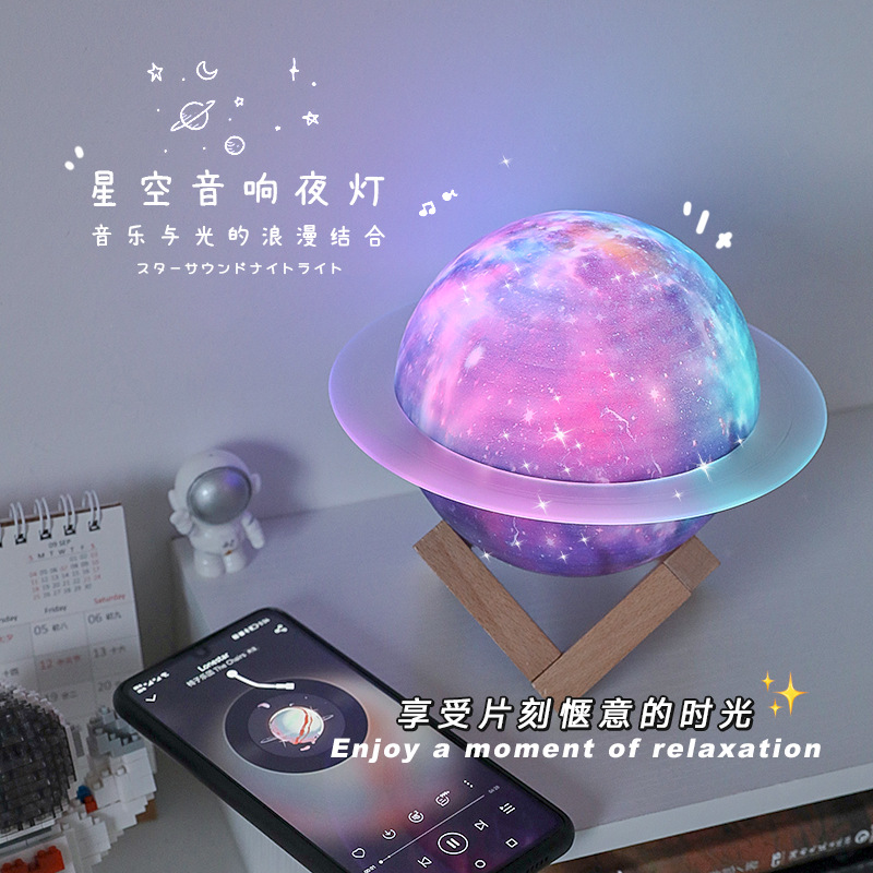 Маленький магнитофон bluetooth, 2022 новый Сатурн ночник, подарок на день рождения подружки details Picture