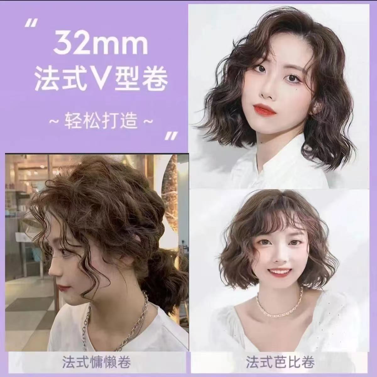 Egg roll head curling iron 32mm large roll cake sandwich short hair water ripple styling without damaging hair factory supply chain wholesale Specification image