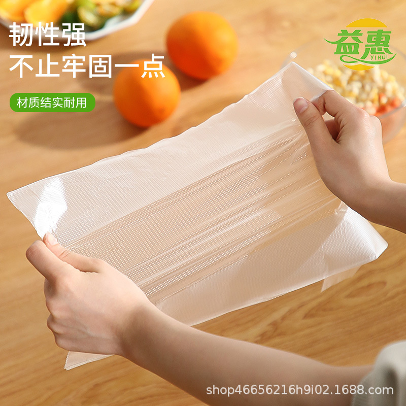 Wholesale household fresh-keeping bags, thickened vest bags, disposable handbags for refrigerators and kitchens, supermarket food bags, roll bags Application Scenario