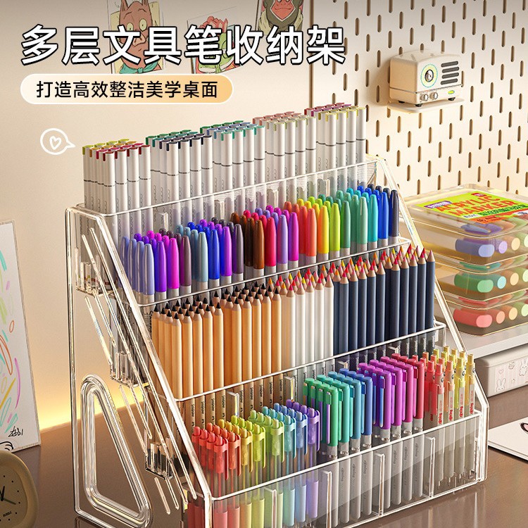 水彩笔笔架大容量亚克力分格笔筒书桌面画笔置物架马克笔收纳盒
