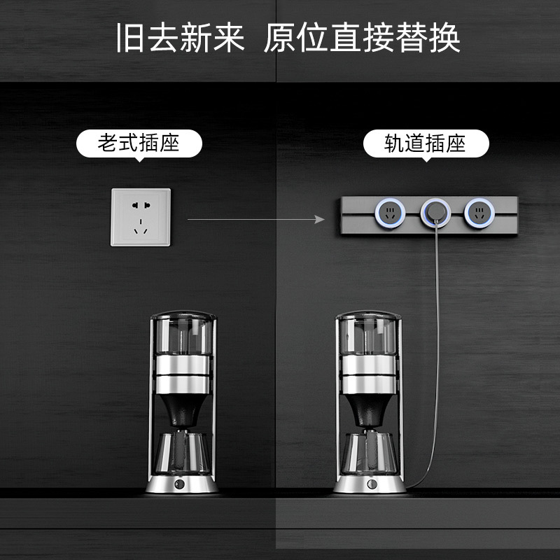 Ouvisen exposed wall-mounted movable power sliding exposed track power socket anti-electric shock track socket Application Scenario