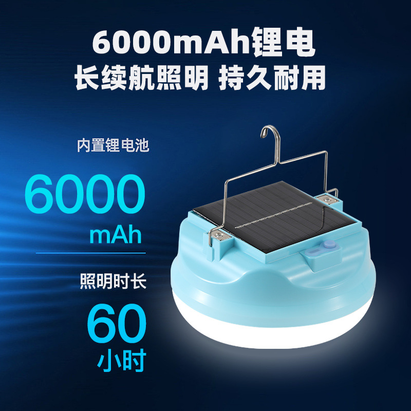 led solar emergency bulb, night market stall charging lamp, multi-functional magnetic suction household outdoor camping bulb Specification image