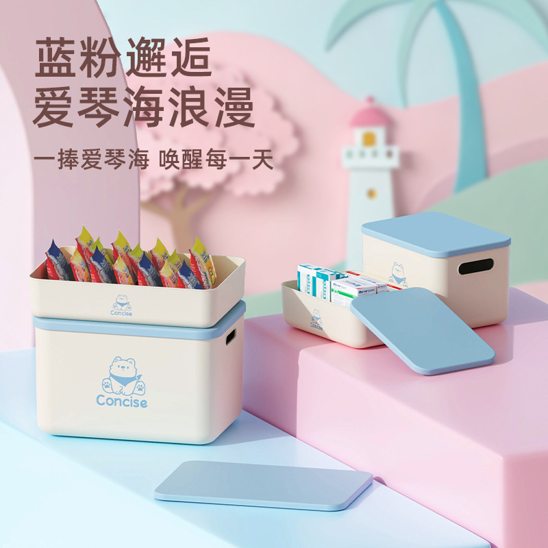 带盖收纳盒家用杂物收纳塑料储物用品桌面整理零食玩具收纳箱