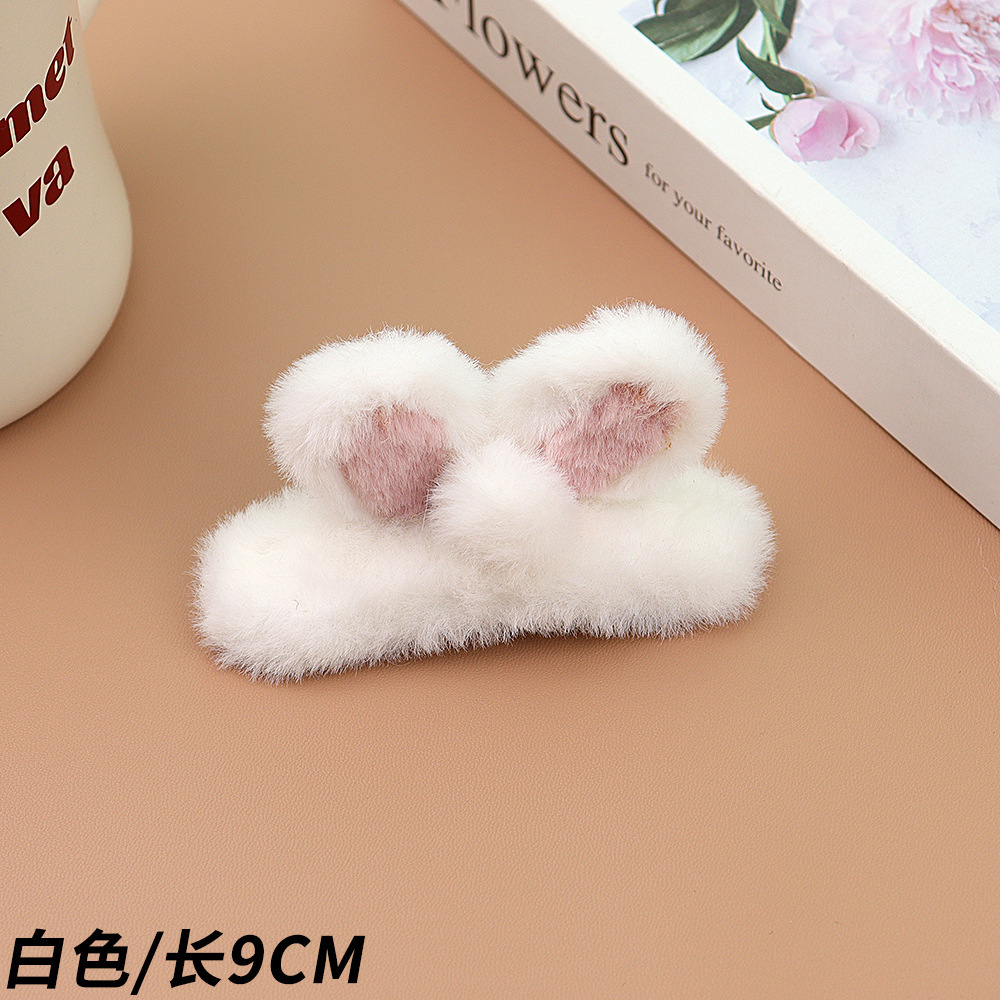 Autumn/Winter Cute Girl Cat Cat Ear Hair Clip Sweet Imitation Fur Rabbit Hair Top Clip Plush Hair Clip Hair Adornment Tide Application Scenario
