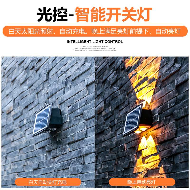 Solar Up And Down Light Double Head Wall Lamp Spotlights Outdoor Waterproof Villa Door Plate Courtyard Atmosphere Wall Washing Lamp Application Scenario