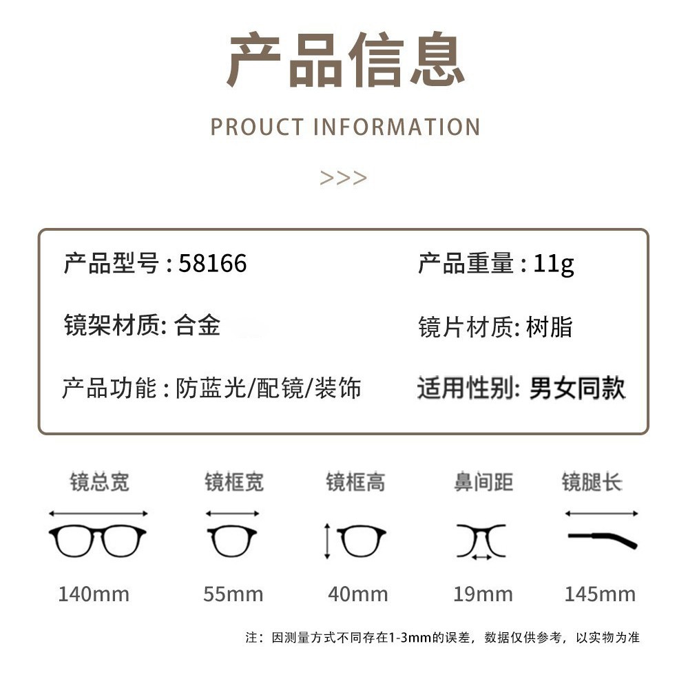 眼镜/防蓝光近视眼镜无边框/眼镜框女/眼镜架/近视眼镜框架细节图