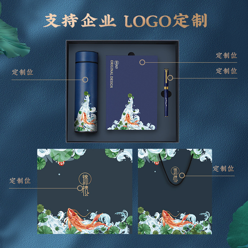 【 Free Customization 】 Business gift customization: logo, company, school graduation, Teachers' Day gifts, insulated cup sets details Picture