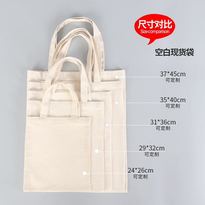 Blank Hand Canvas Bag Custom Logo Students Single Shoulder Canvas Shopping Bag Wholesale Advertising Cotton Bags details Picture