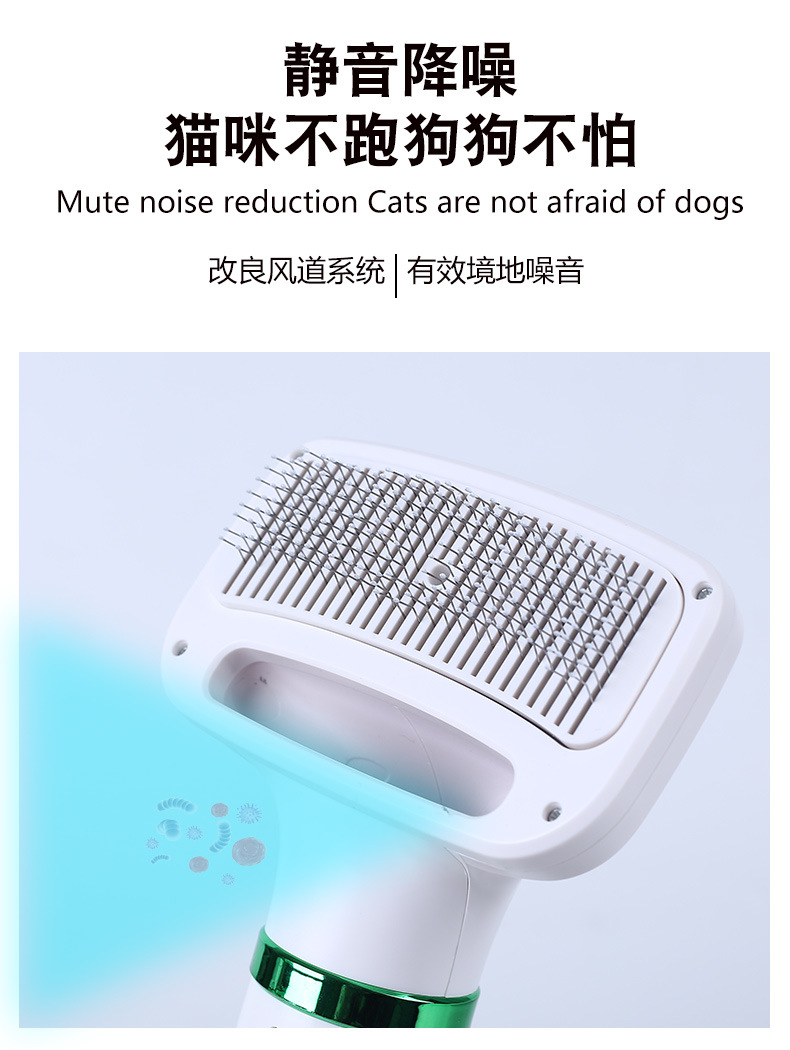 拉毛塑料宠物吹风机吹风一体猫狗吹毛机猫咪吹干梳理梳子一键除毛详情5