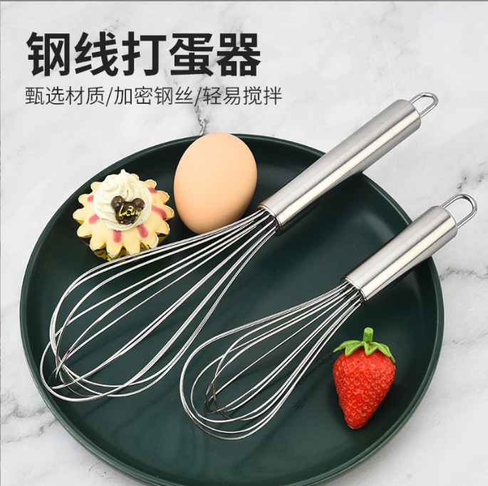 厨房小工具打蛋器8寸9寸10寸11寸12寸不锈钢手持搅拌器甩蛋