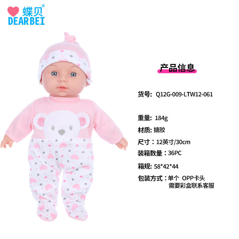 娃娃公仔/玩具产品图