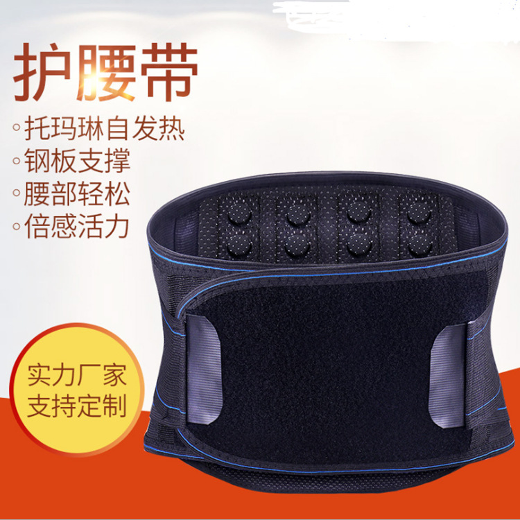 Steel plate protective belt for thermal insulation Specification image