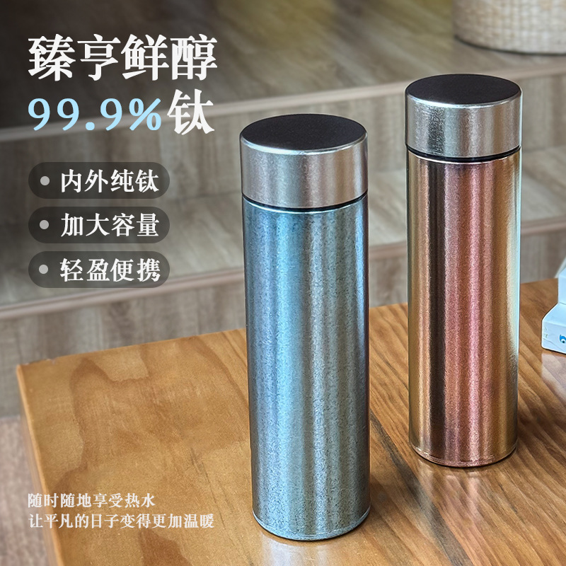 保温杯/水杯/国潮/运动水杯/国潮保温杯细节图