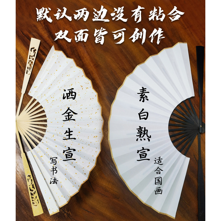 扇子/折扇/折叠扇/团扇/扇子女夏季中国风产品图