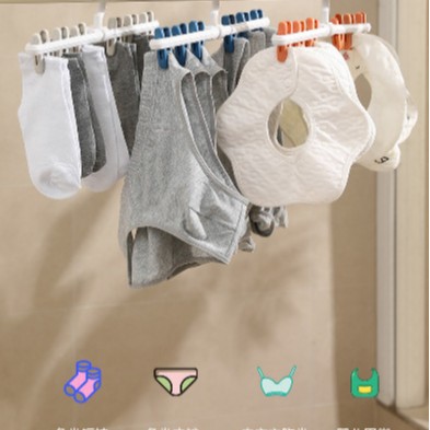 New sock and underwear pants rack, home clothes hanger, special pants hanger for hanging pants, traceless drying, foldable clothes hanger