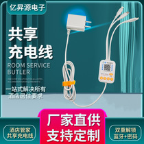 Shared charging cable Shared Password cable Shared charger Charging cable Hotel Charging cable Bluetooth charging cable