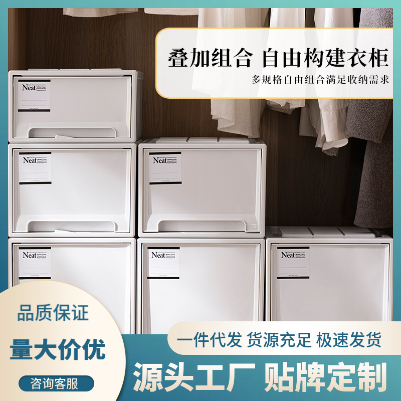 爆款热销抽屉衣柜收纳盒 塑料储物箱置物柜 家用抽屉柜简易收纳柜图