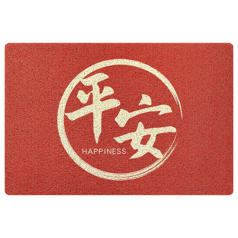 中式家居耐磨/家用喜庆进门/丝圈地垫白底实物图