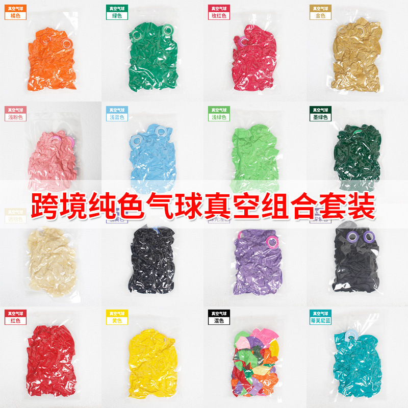 30pcs Metal sequin Balloon set Amazon Cross-border wholesale Party Decoration Festival Colorful Vacuum balloons Application Scenario