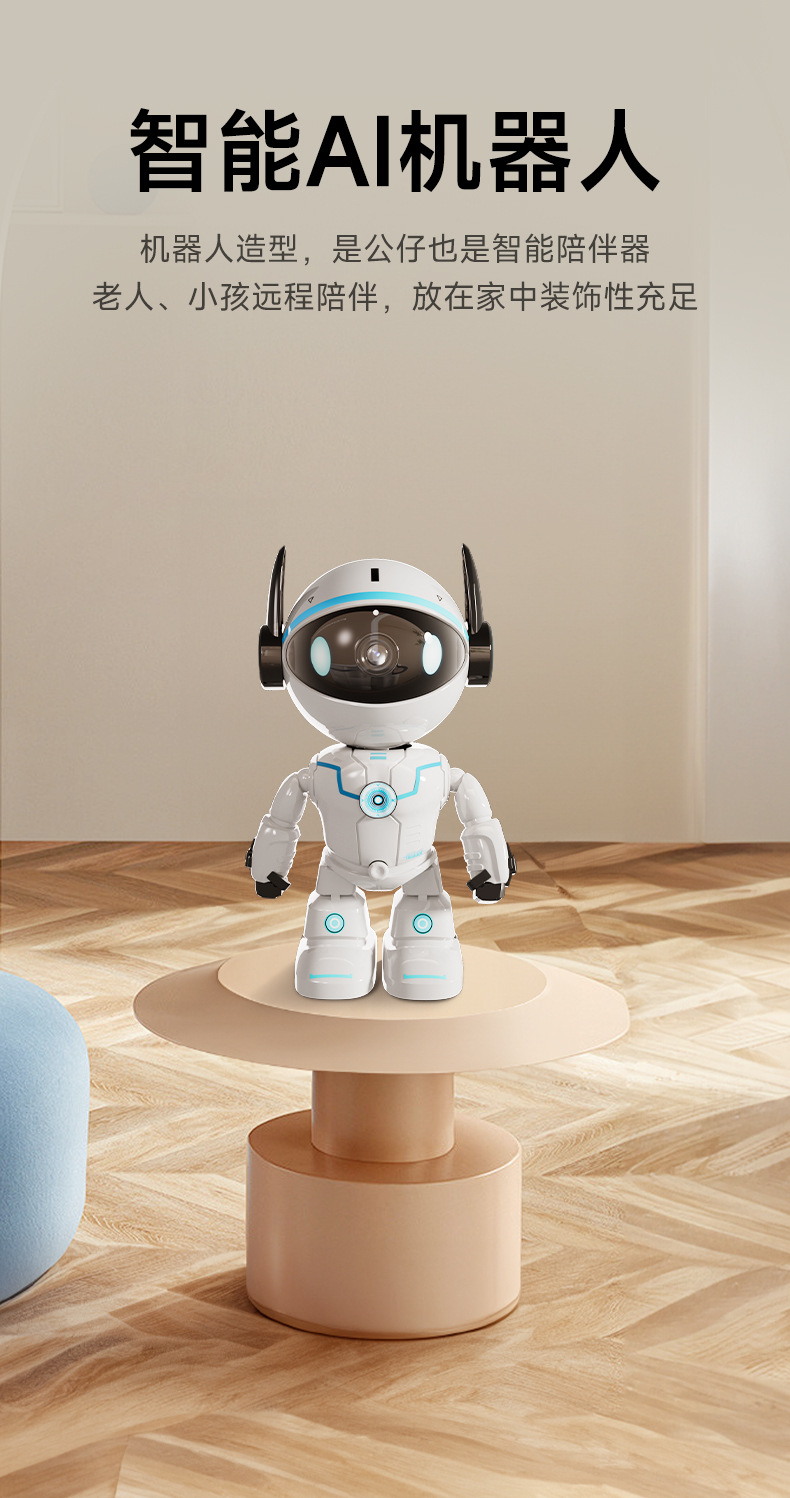 小白人摄像头高清监控器监控家用可夜视智能机器人移动侦测摄像头详情9