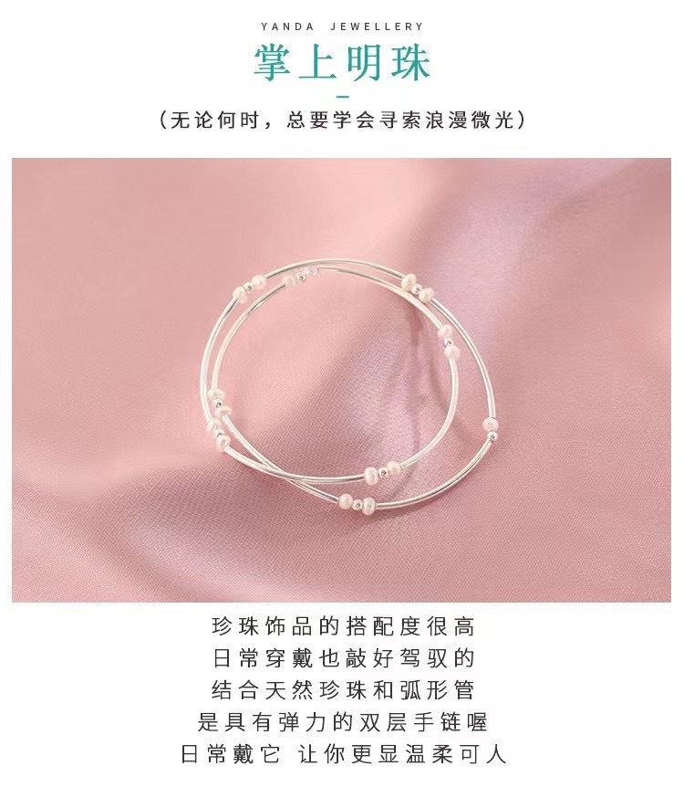 925银珍珠细节图